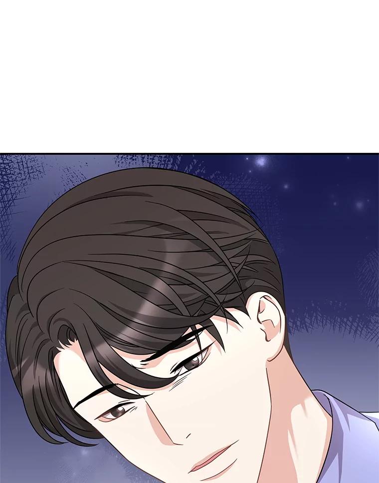 《爱的契约》24.结婚纪念日 第40页
