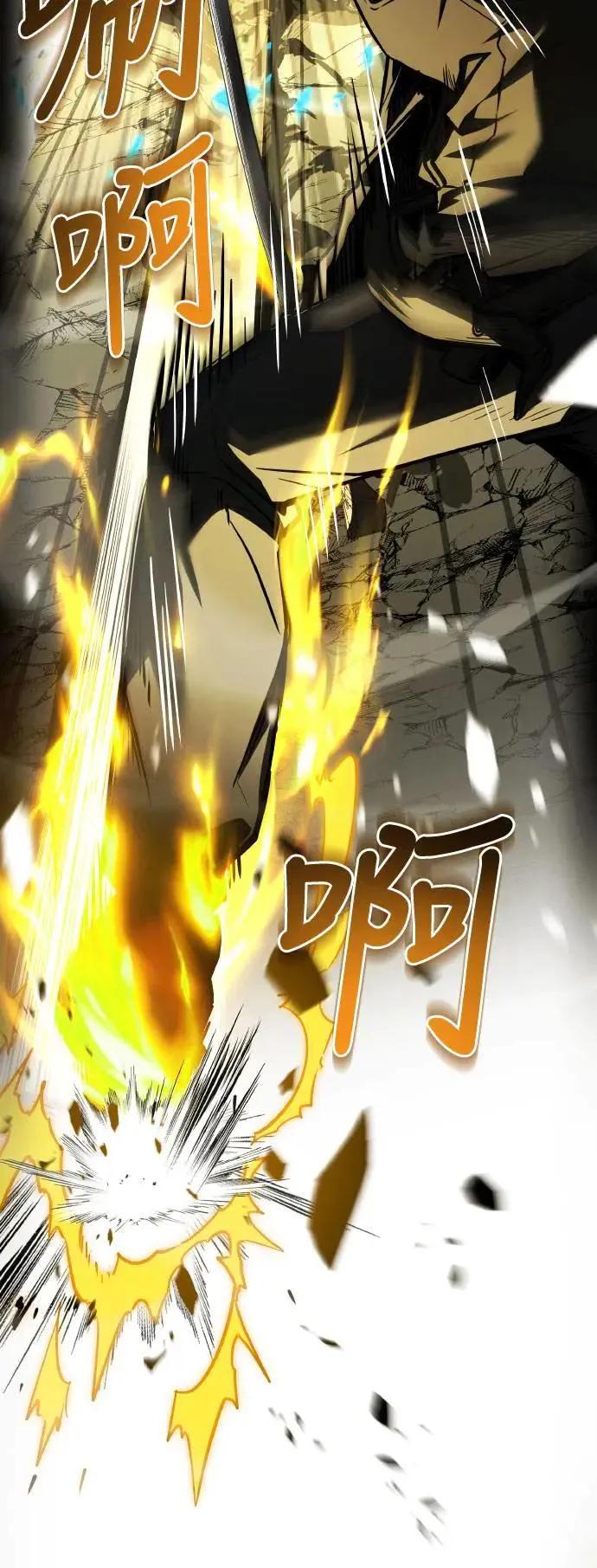 《特性废角金战士》第31话 第55页