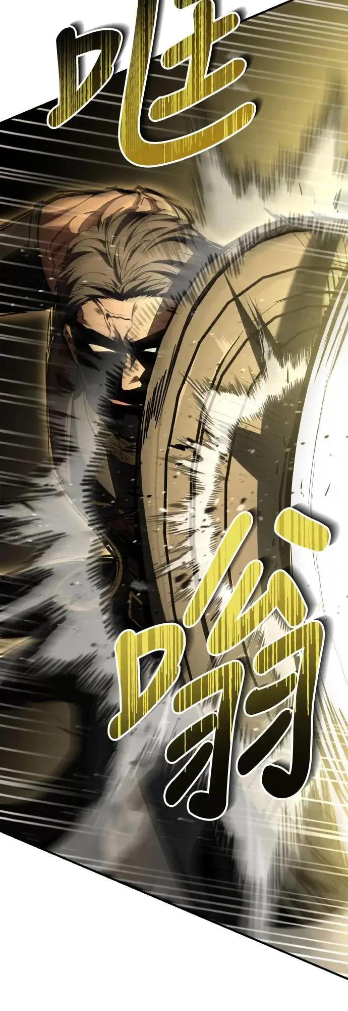 《特性废角金战士》第31话 第34页