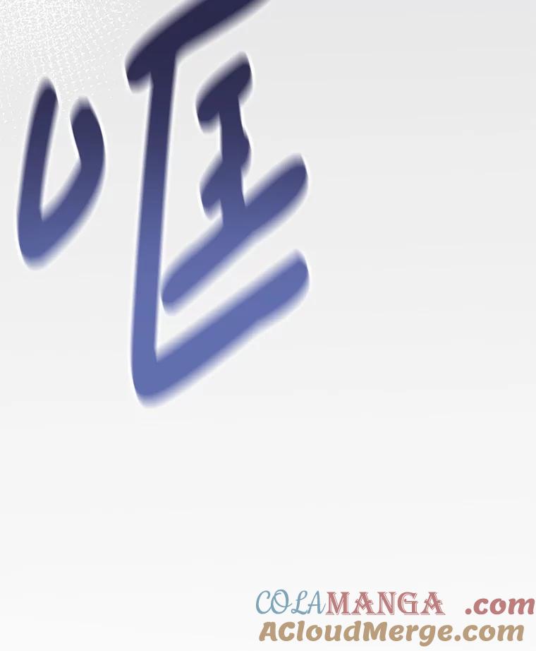 《孩子爸爸是谁？》36.打破禁忌 第28页
