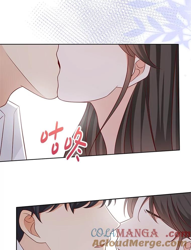 《孩子爸爸是谁？》36.打破禁忌 第64页