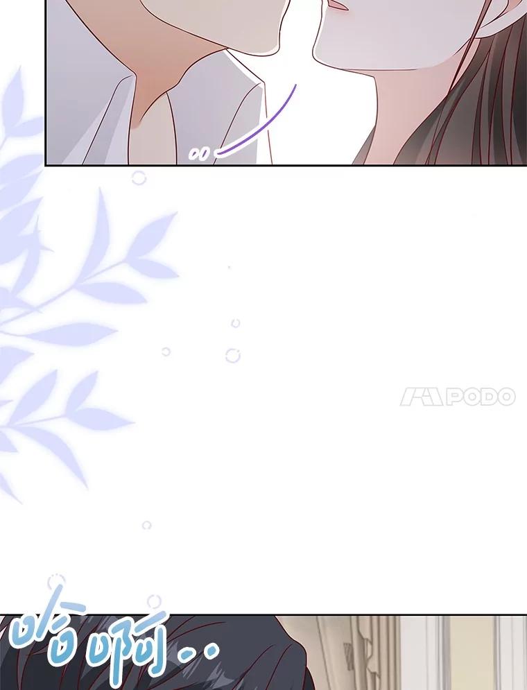 《孩子爸爸是谁？》36.打破禁忌 第65页