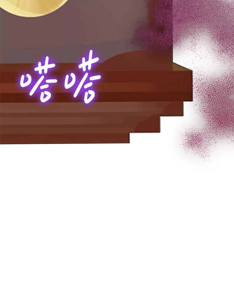 《孩子爸爸是谁？》36.打破禁忌 第38页