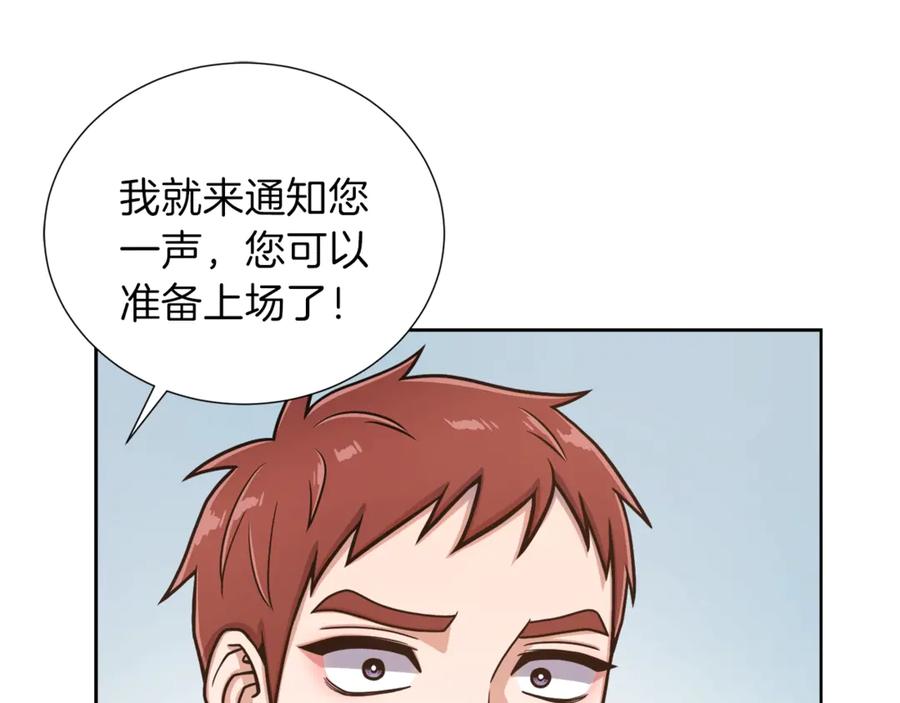 《骑士团的后花园》第3话 格斗报名 第19页