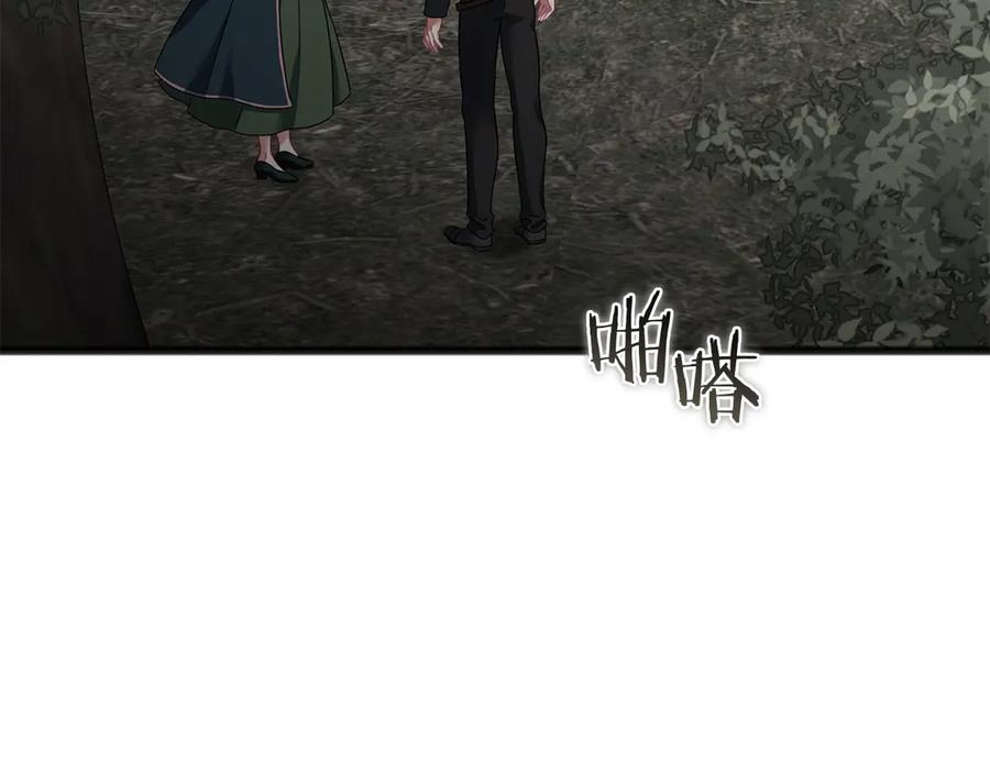 《以使者之名》第68话 模仿者 第131页