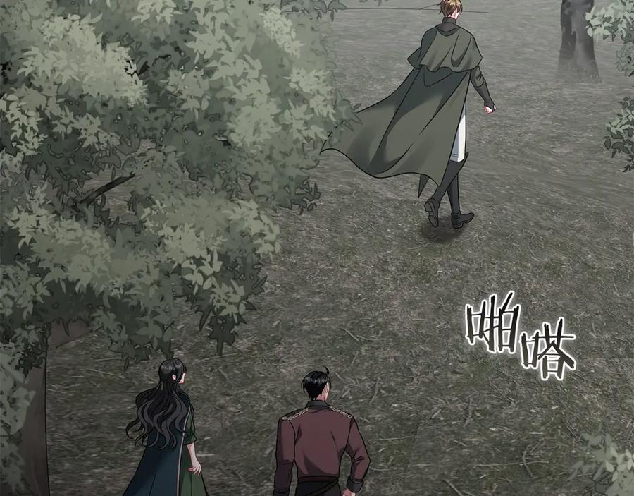 《以使者之名》第68话 模仿者 第130页