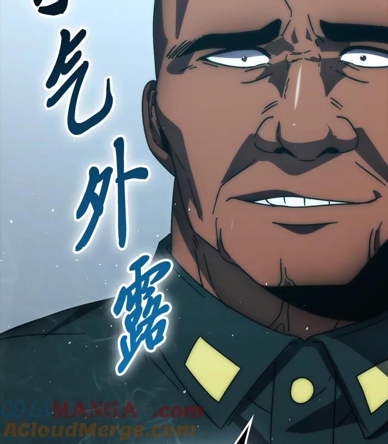《勇士非也，魔王是也》91.狭路相逢 第61页