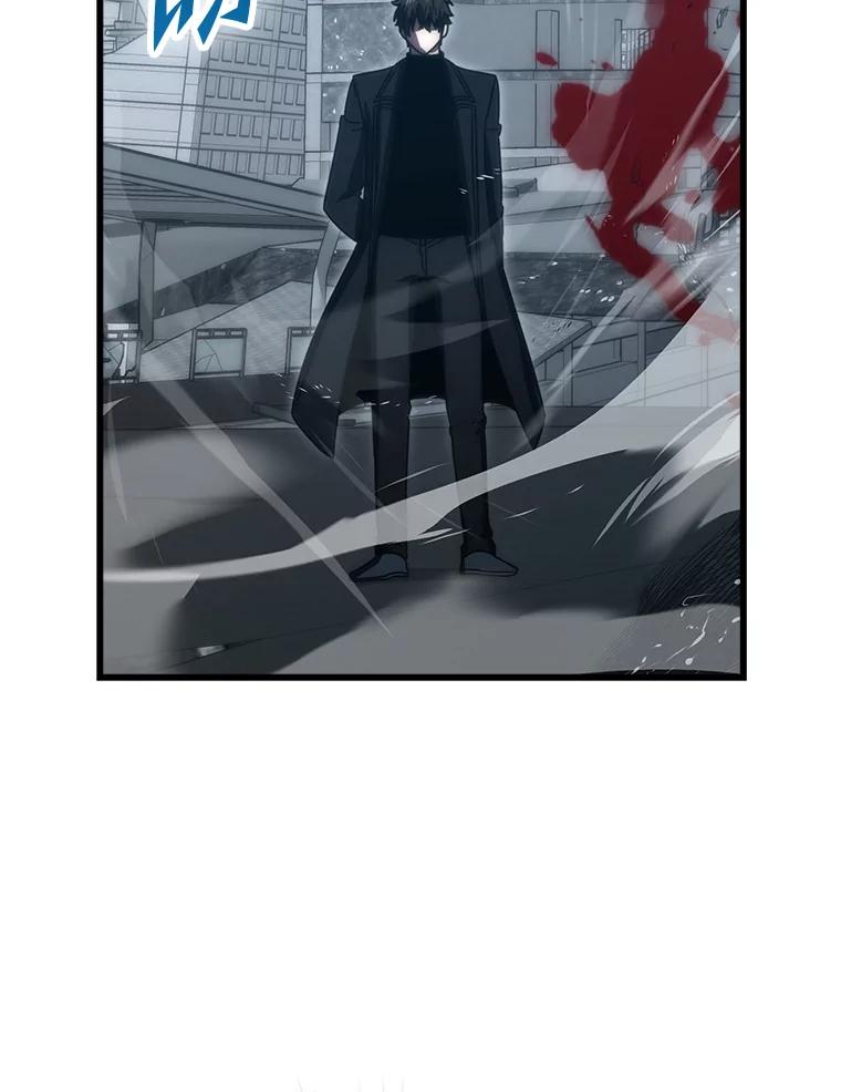《勇士非也，魔王是也》91.狭路相逢 第119页