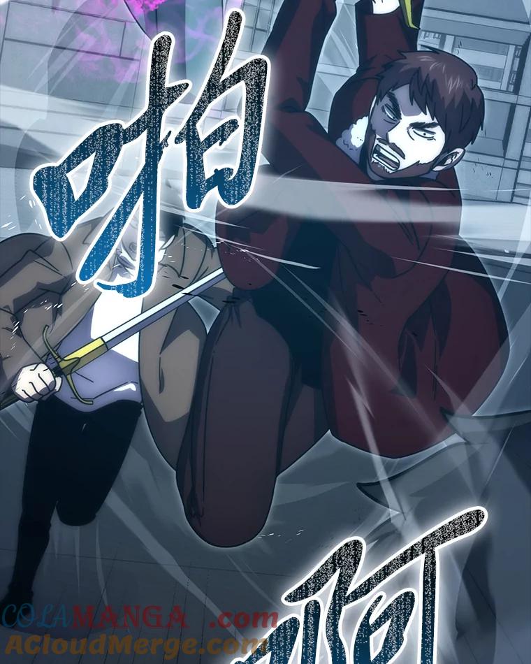 《勇士非也，魔王是也》91.狭路相逢 第89页
