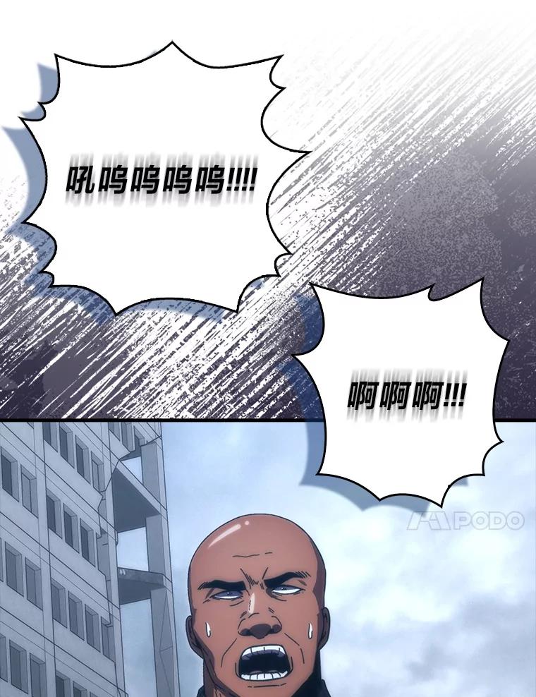 《勇士非也，魔王是也》91.狭路相逢 第124页