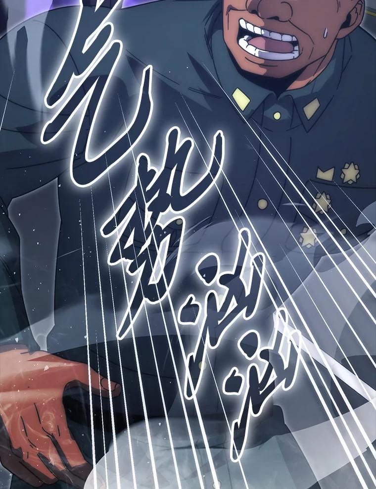 《勇士非也，魔王是也》91.狭路相逢 第135页