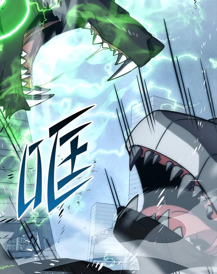 《勇士非也，魔王是也》91.狭路相逢 第80页