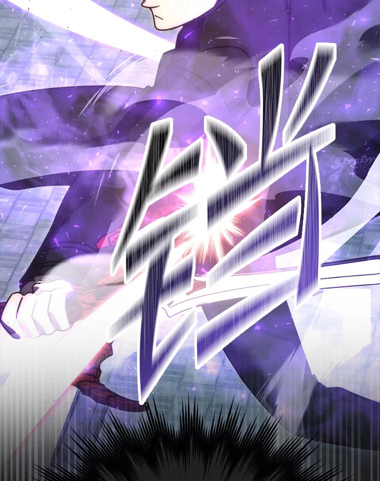 《勇士非也，魔王是也》91.狭路相逢 第86页
