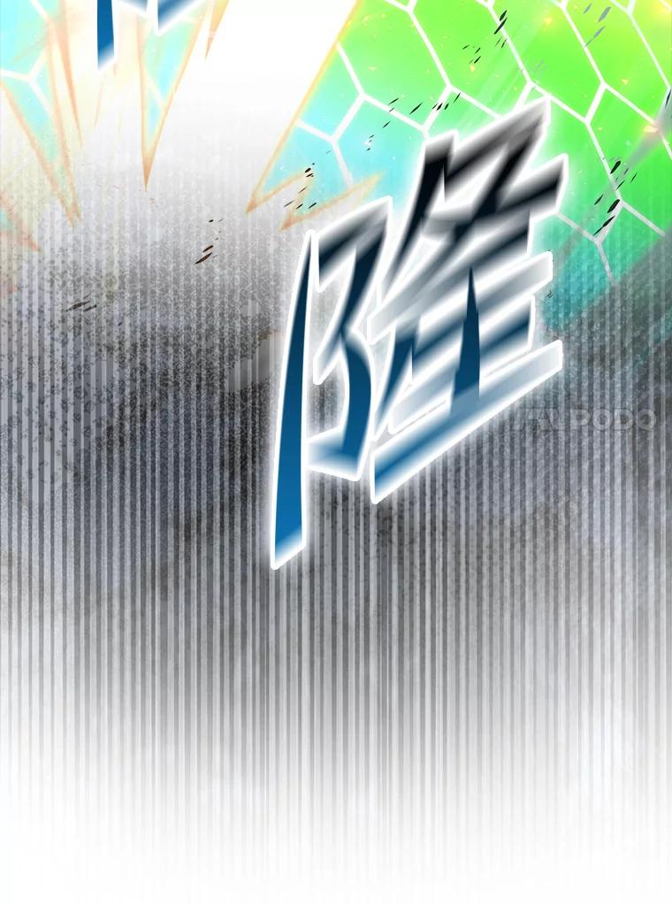 《勇士非也，魔王是也》91.狭路相逢 第71页