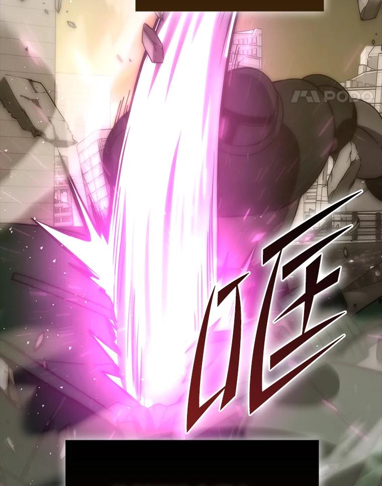 《勇士非也，魔王是也》92.重大打击 第78页