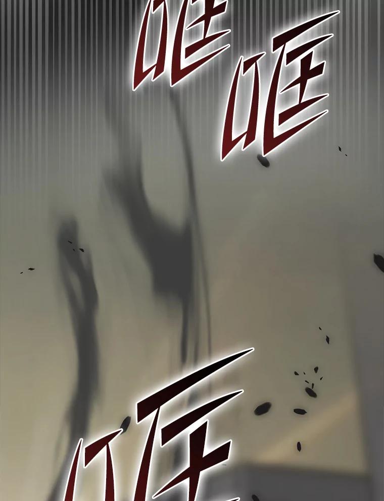 《勇士非也，魔王是也》92.重大打击 第62页