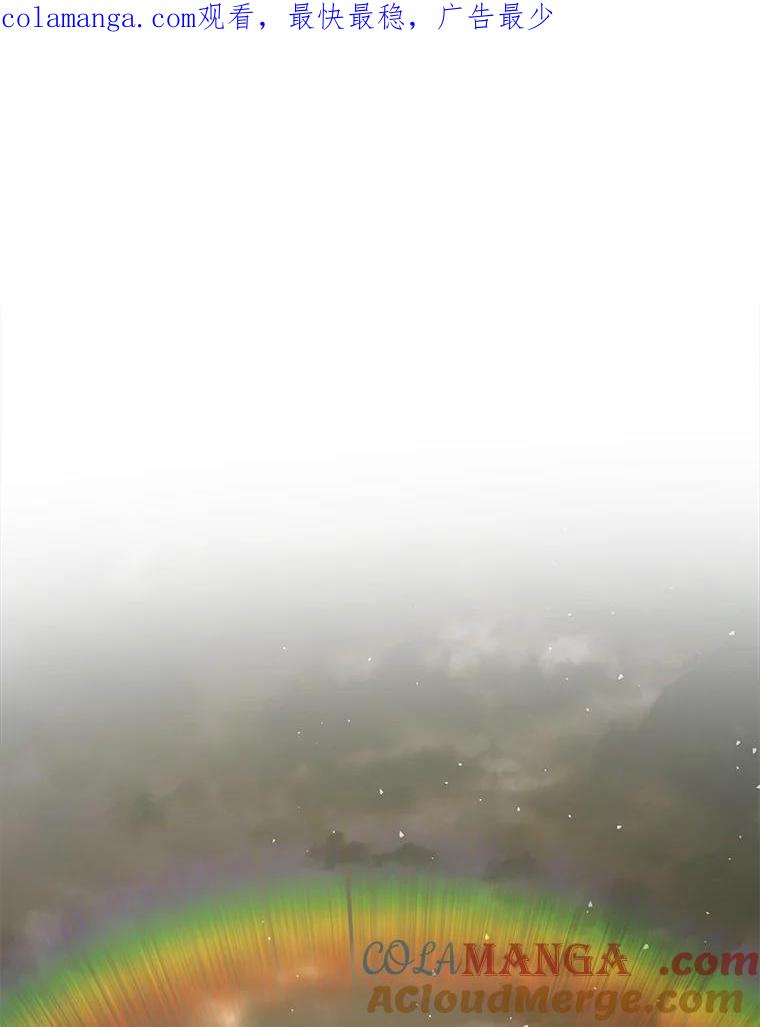 《勇士非也，魔王是也》92.重大打击 第1页