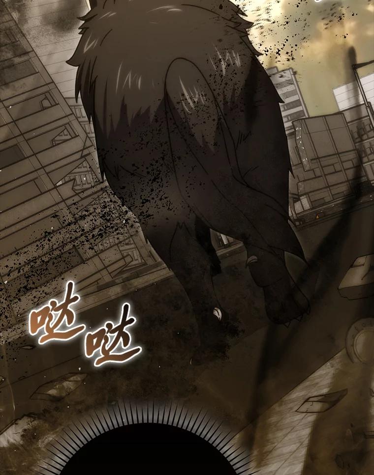 《勇士非也，魔王是也》92.重大打击 第86页