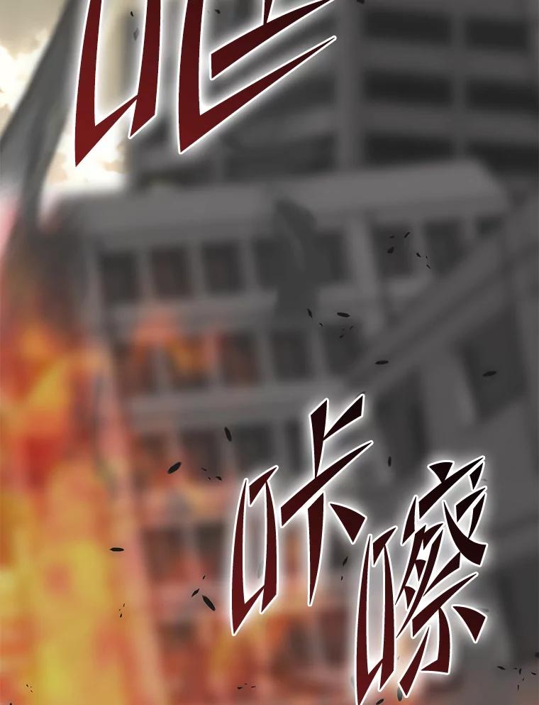 《勇士非也，魔王是也》92.重大打击 第63页