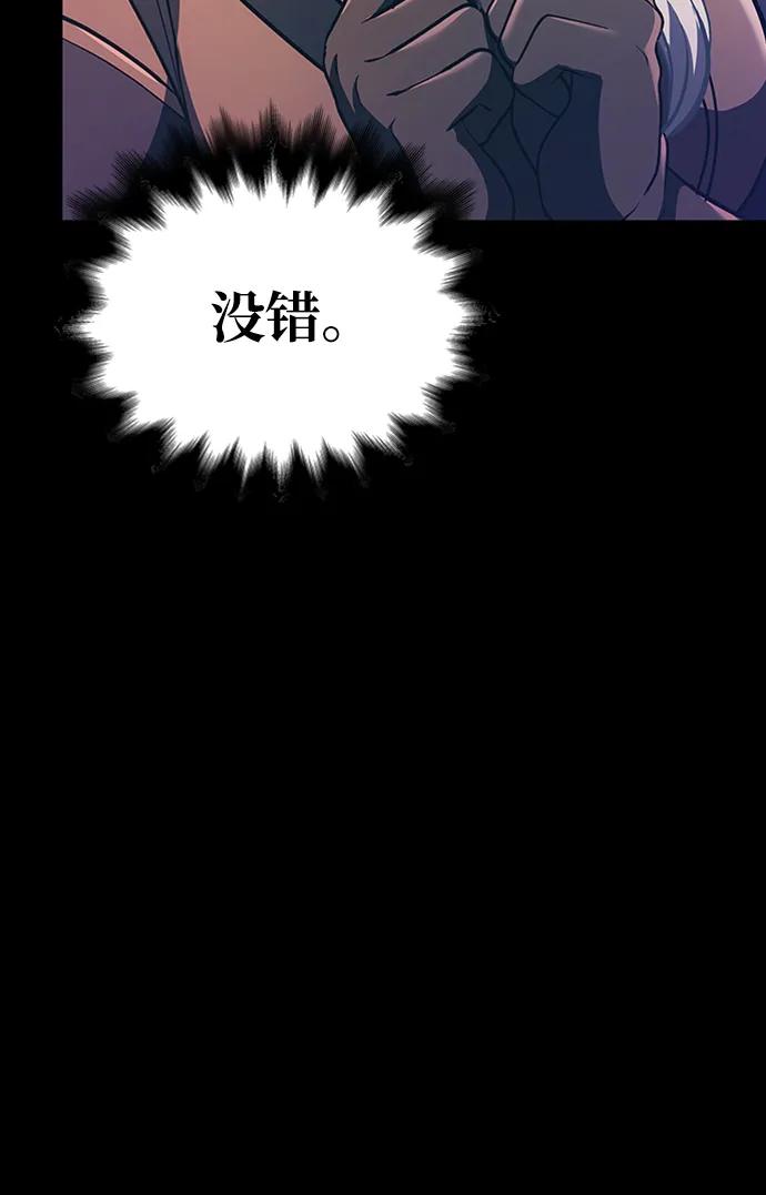 化身野蛮人在异界生存 [第9话] 同伴（2） 第27页