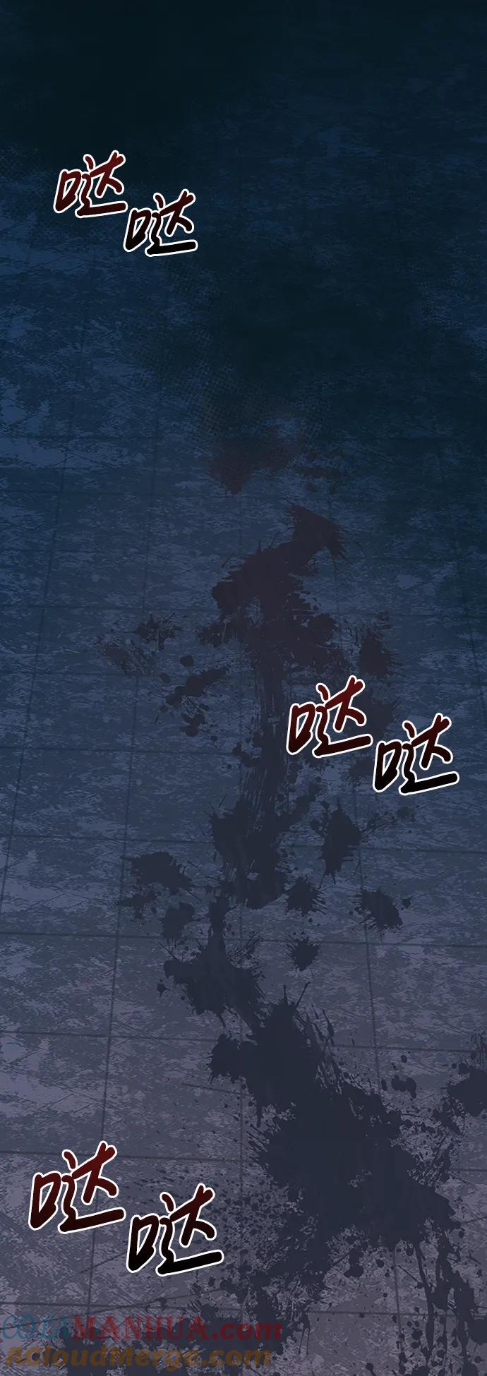 化身野蛮人在异界生存 [第9话] 同伴（2） 第113页