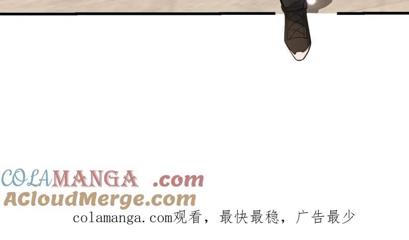 第一序列 第549话 549 意义 第221页