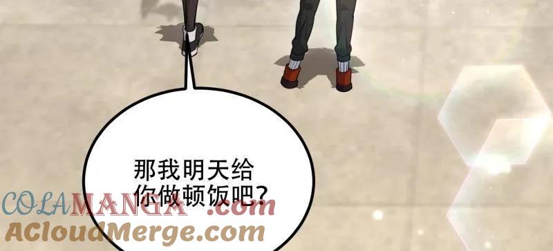第一序列 第549话 549 意义 第213页