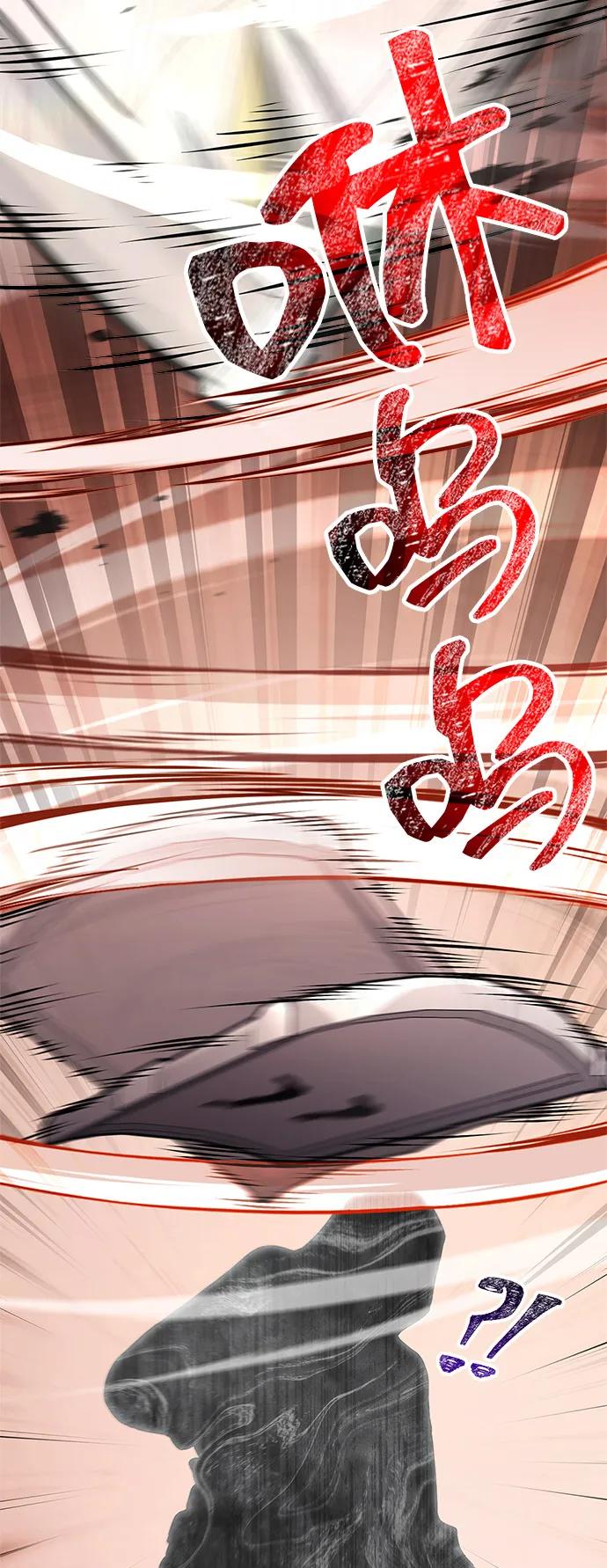 化身野蛮人在异界生存 [第110话] 老鼠 第24页