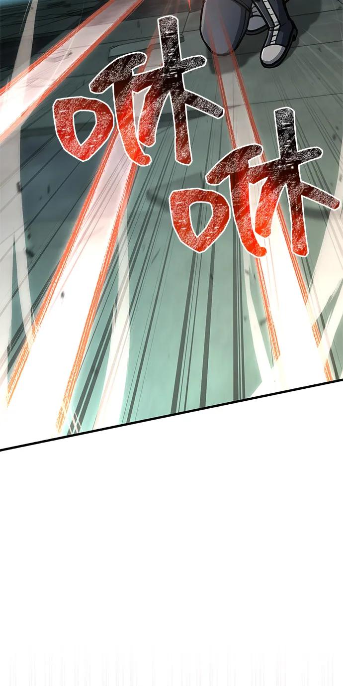 化身野蛮人在异界生存 [第111话] 毕业（第2季最终话） 第91页