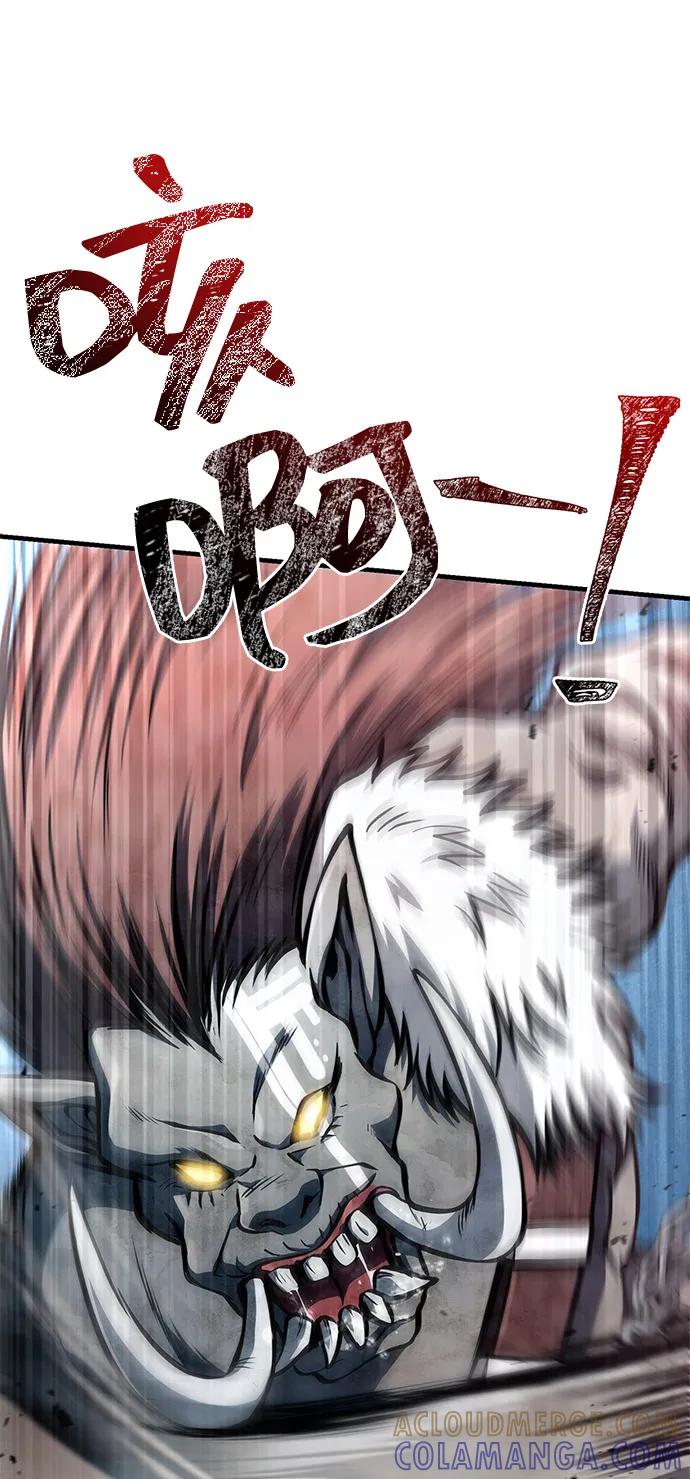 化身野蛮人在异界生存 [第111话] 毕业（第2季最终话） 第69页