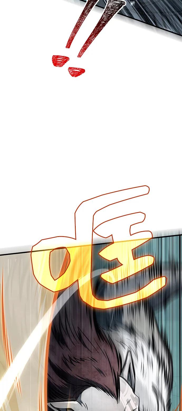 化身野蛮人在异界生存 [第111话] 毕业（第2季最终话） 第62页