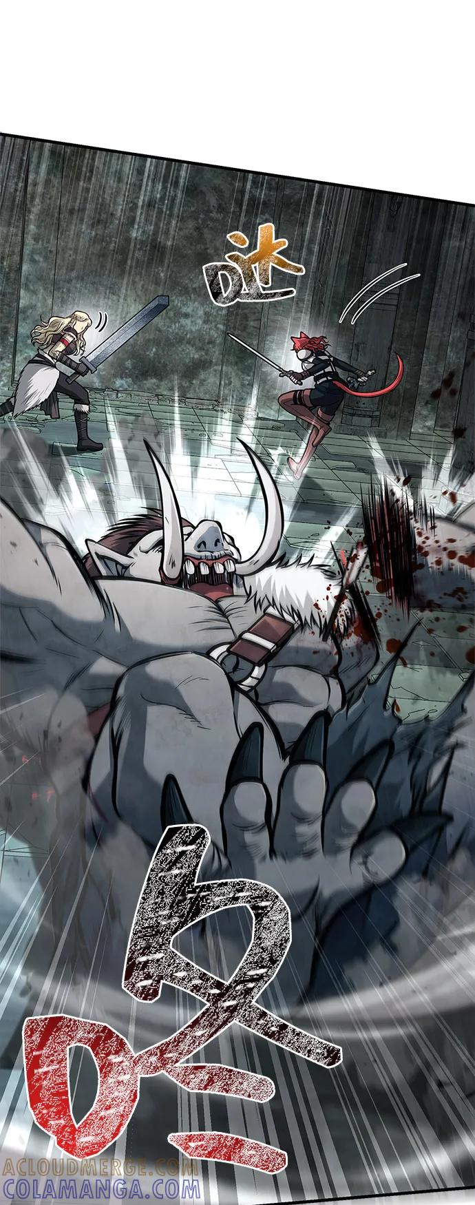 化身野蛮人在异界生存 [第111话] 毕业（第2季最终话） 第97页