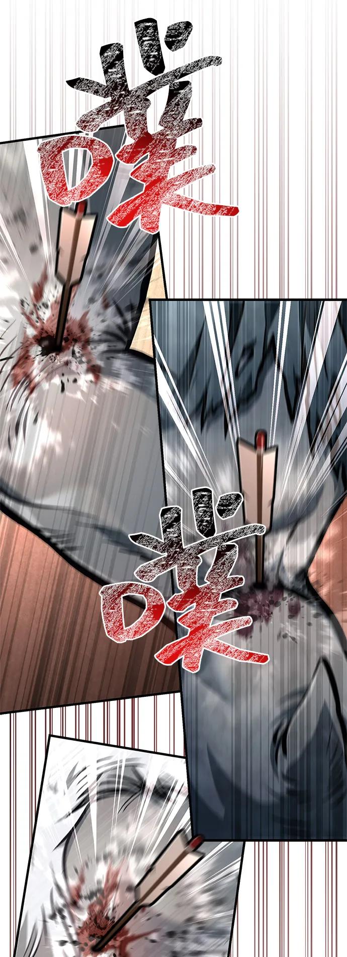 化身野蛮人在异界生存 [第111话] 毕业（第2季最终话） 第92页