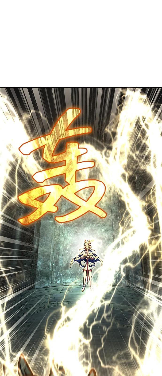 化身野蛮人在异界生存 [第111话] 毕业（第2季最终话） 第103页