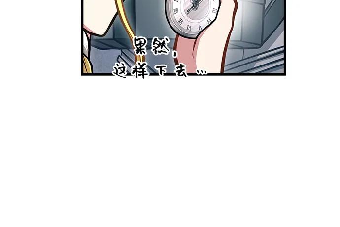 化身野蛮人在异界生存 [第111话] 毕业（第2季最终话） 第18页