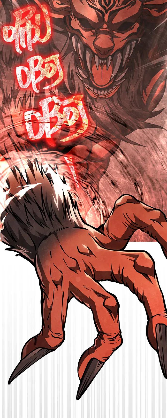 化身野蛮人在异界生存 [第114话] 燃烧 第74页