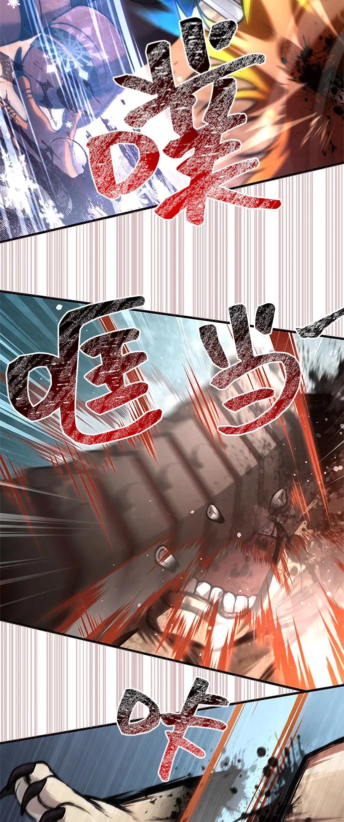 化身野蛮人在异界生存 [第114话] 燃烧 第18页