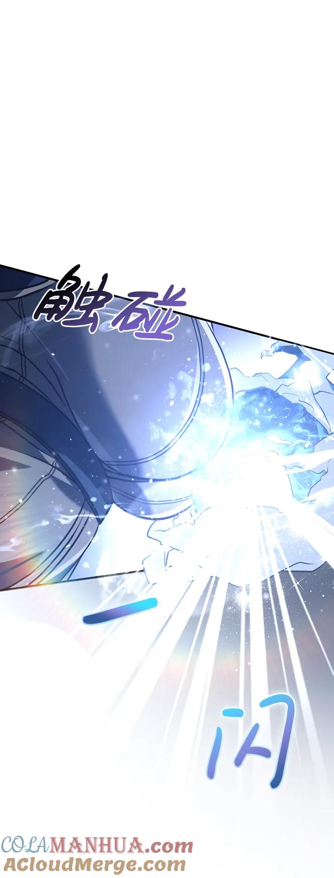 化身野蛮人在异界生存 [第11话] 第二层（2） 第109页