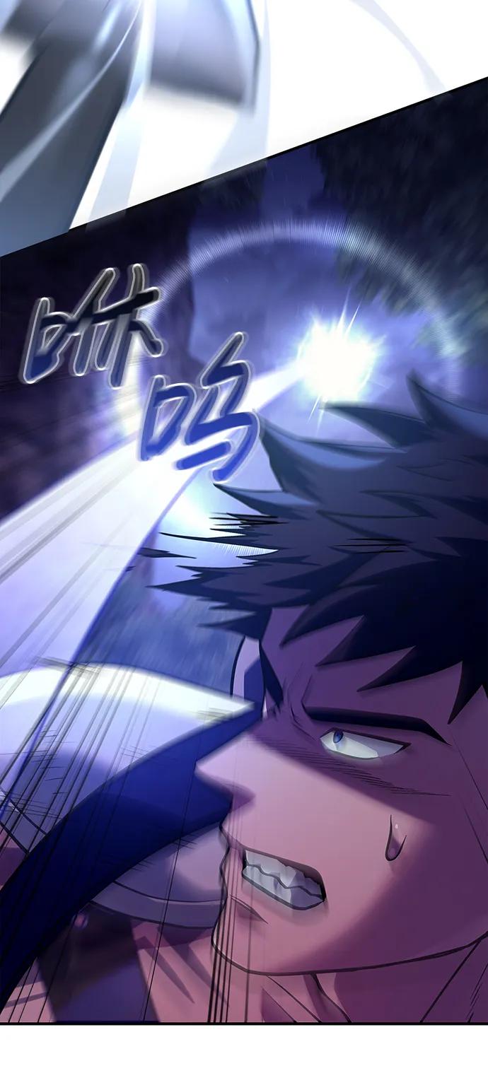 化身野蛮人在异界生存 [第11话] 第二层（2） 第22页
