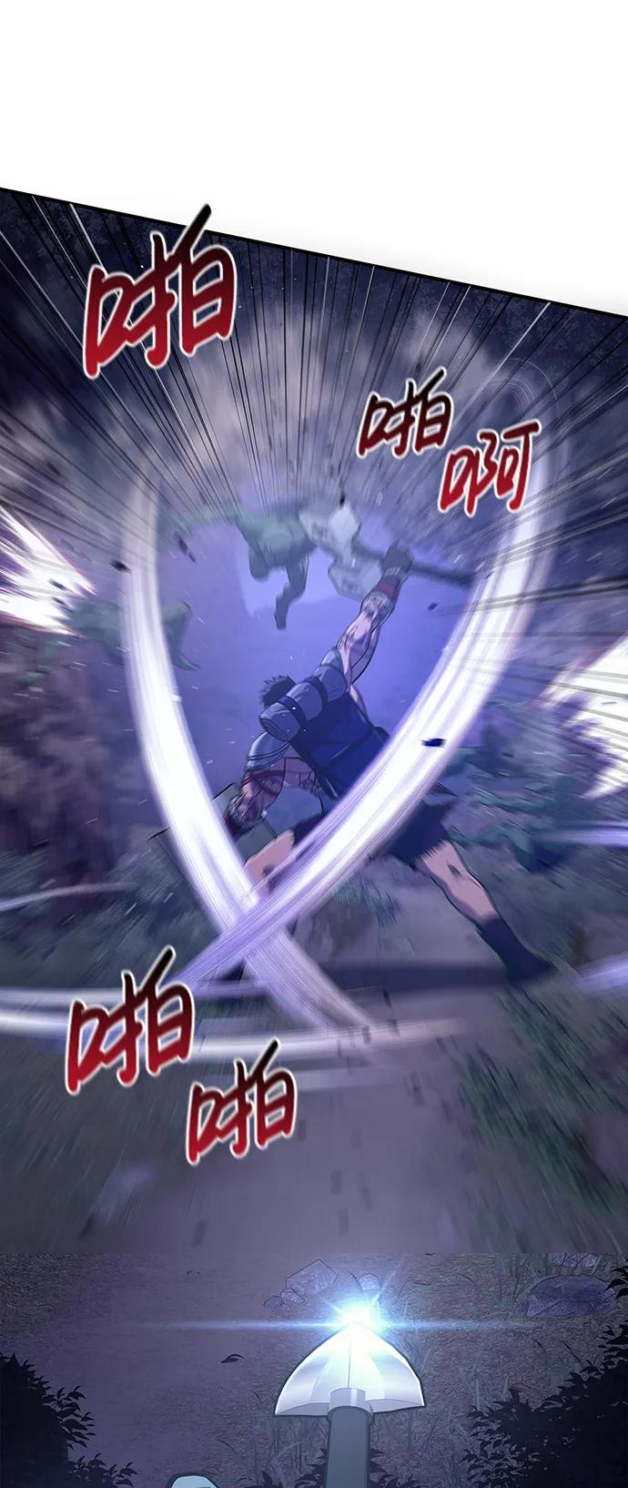 化身野蛮人在异界生存 [第11话] 第二层（2） 第19页