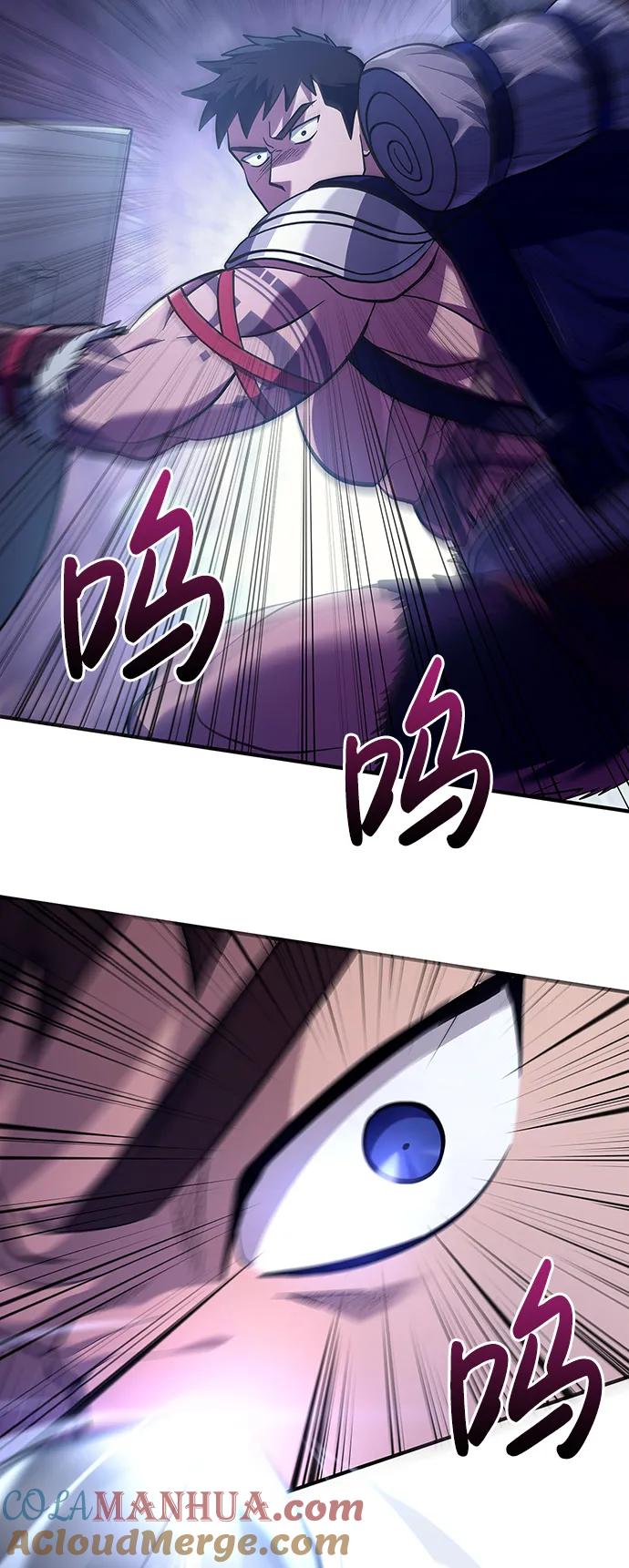 化身野蛮人在异界生存 [第11话] 第二层（2） 第21页