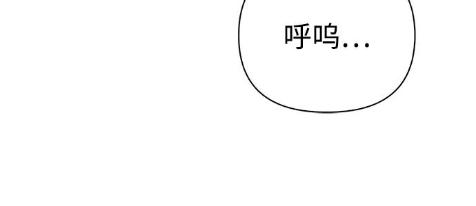 化身野蛮人在异界生存 [第119话] 分身 第10页