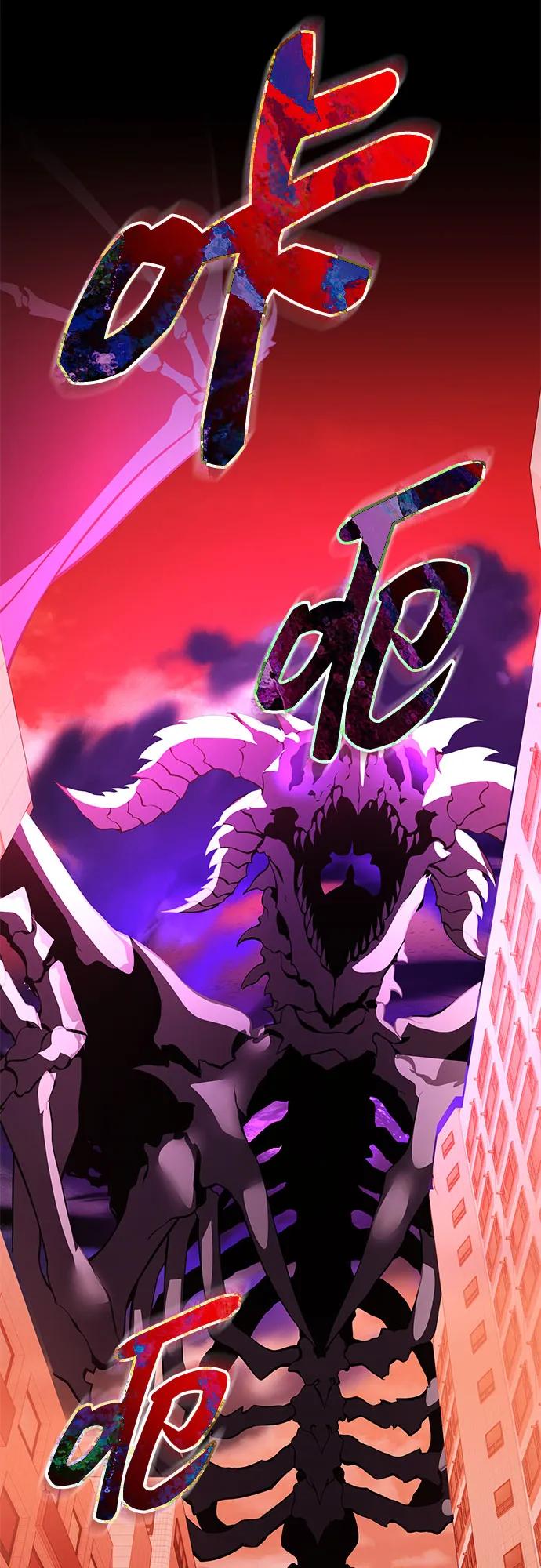 入手神话级专属装备 第2季 第37话 第94页
