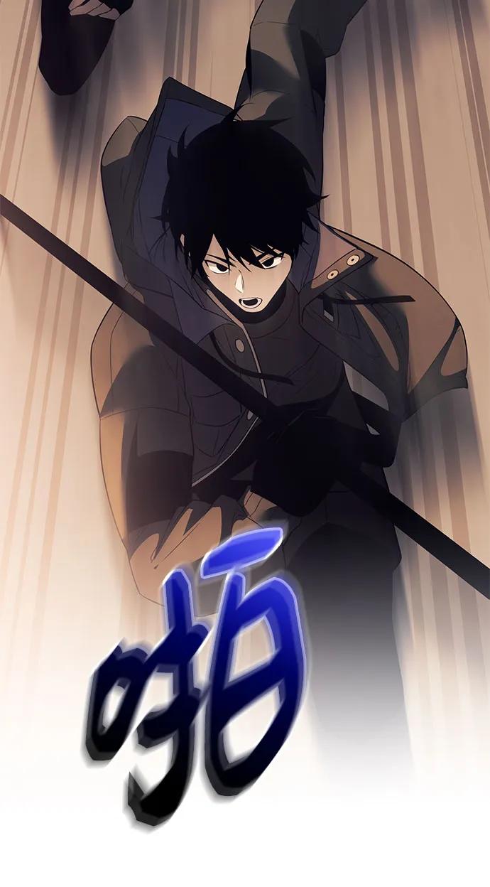入手神话级专属装备 第2季 第37话 第87页