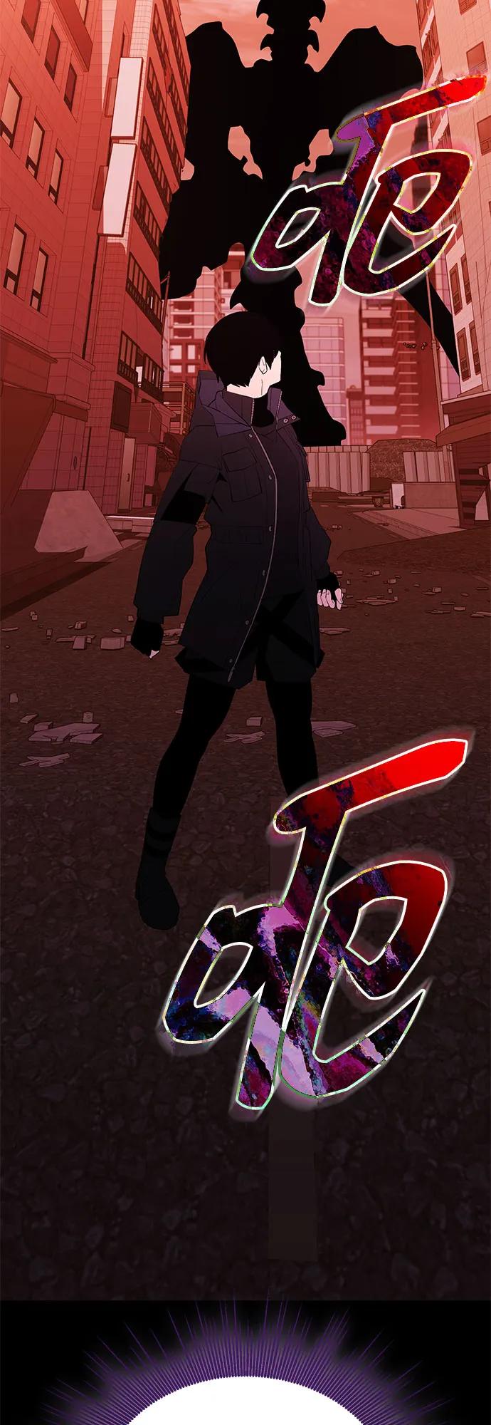 入手神话级专属装备 第2季 第37话 第95页
