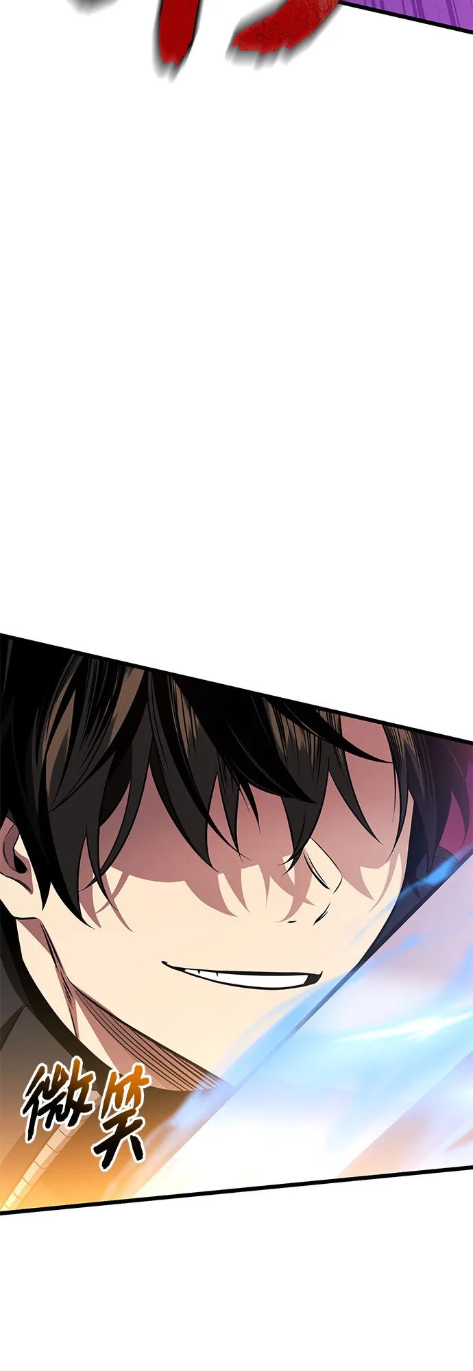 入手神话级专属装备 第2季 第38话 第47页