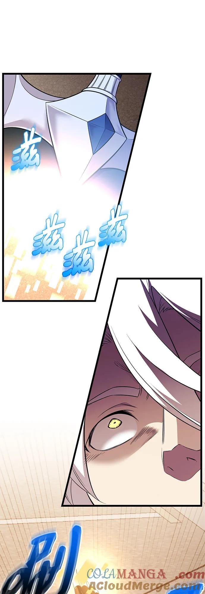 入手神话级专属装备 第2季 第38话 第49页