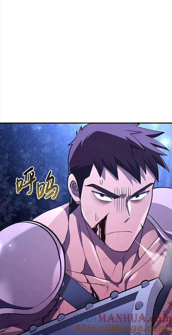 化身野蛮人在异界生存 [第12话] 信号 第89页