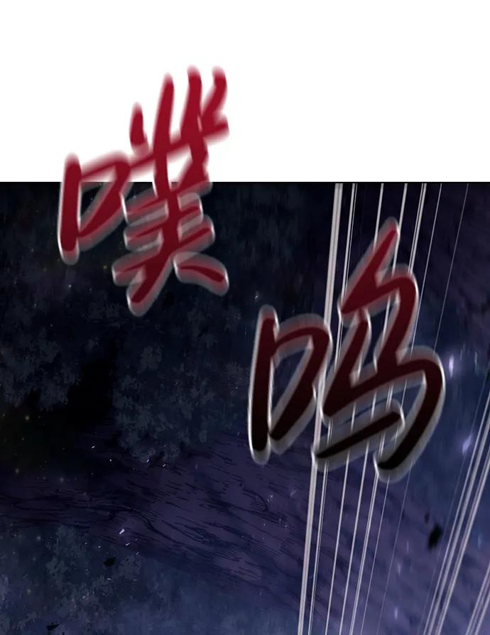 化身野蛮人在异界生存 [第12话] 信号 第75页