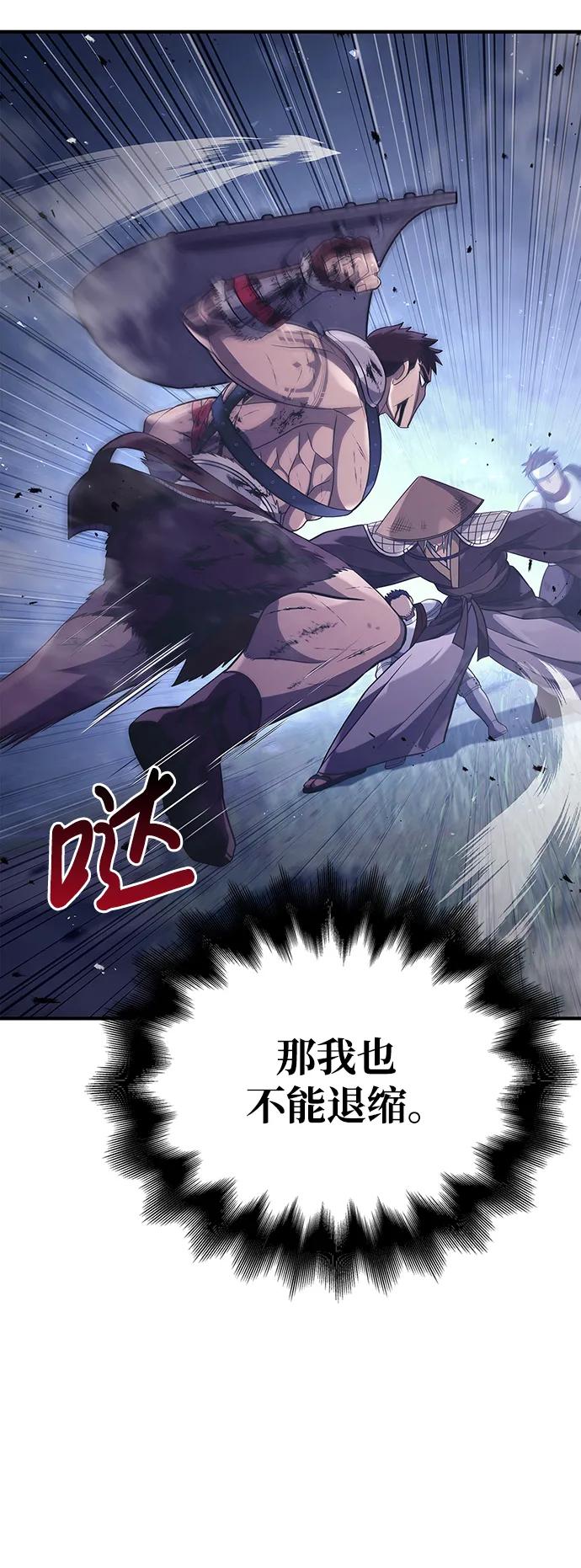 化身野蛮人在异界生存 [第13话] 回归 第12页